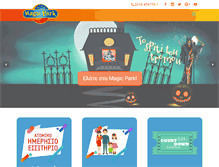 Tablet Screenshot of magicpark.gr